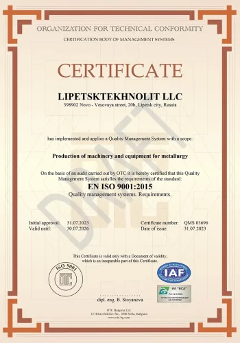 Certificate ISO 9001 en_LIPETSK_draft
